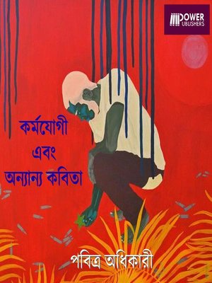 Karmayogi ebong Anyanya Kobita - Audiobook